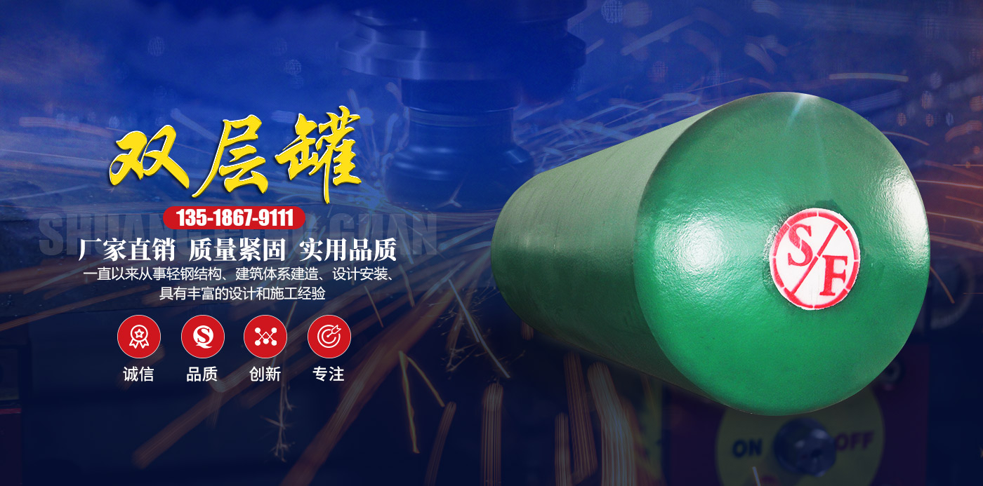 濟寧魯鈺金屬結構有限公司